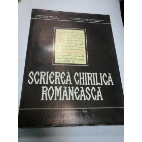 SCRIEREA CHIRILICA ROMANEASCA - VERONICA VASILESCU, ANETA BOIANGIU